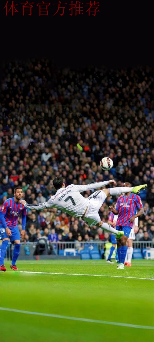 曼联弃将超C罗 超级倒钩高度2.53米 率苏格兰时隔27年再进世界杯 曼联弃将超C罗 超级倒钩高度2.53米 率苏格兰时隔27年再进世界杯