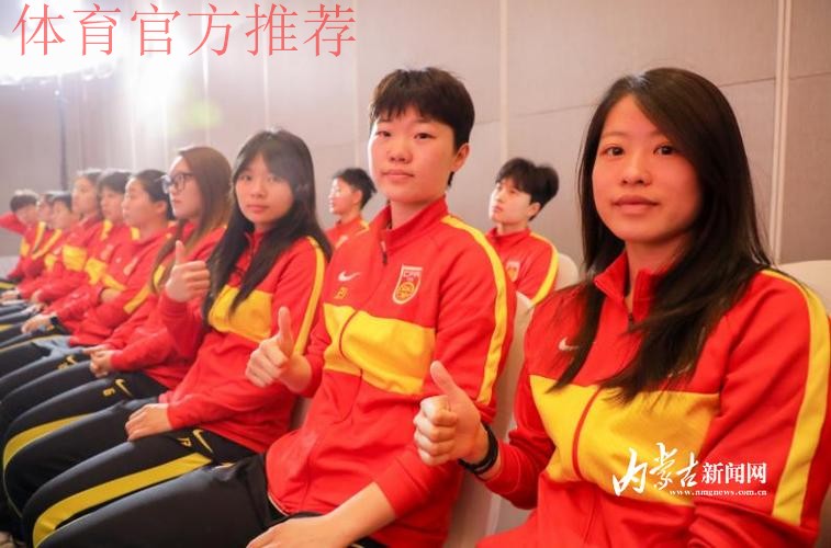 “雁翎”翱翔 2025亚足联中国女子五人制足球亚洲杯吉祥物、口号发布 “雁翎”翱翔 2025亚足联中国女子五人制足球亚洲杯吉祥物、口号发布