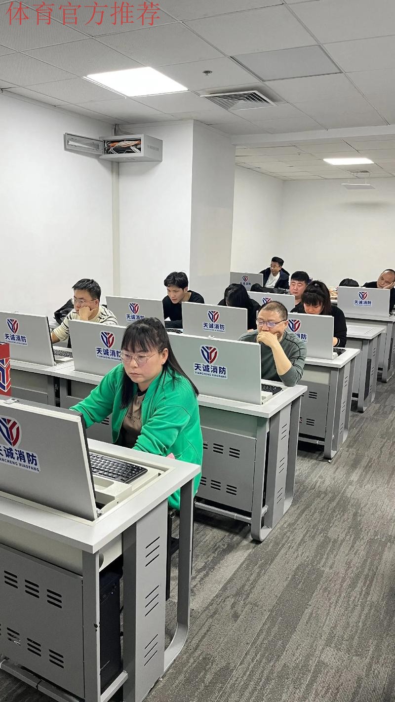 第二届FIFA-CFA商务管理培训班在西安举办 第二届FIFA-CFA商务管理培训班在西安举办