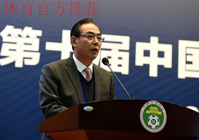 第十届中国足球协会第三次会员大会决议