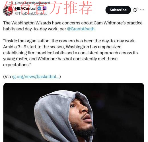 闹脾气离开火箭,如今连遭DNP!白魔承认吧,错的是你不是乌度卡 闹脾气离开火箭,如今连遭DNP!白魔承认吧,错的是你不是乌度卡