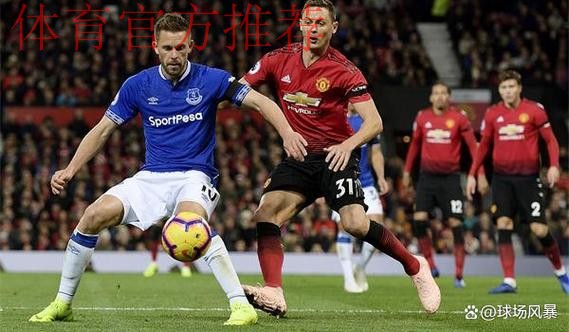 99分钟惊魂!曼联门将封神战:3分钟2次救主 捍卫41年纪录 99分钟惊魂!曼联门将封神战:3分钟2次救主 捍卫41年纪录