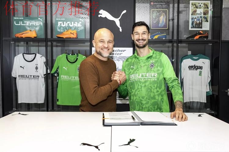 门兴官方：克莱因丁斯特成功接收膝关节手术，预计缺战数周