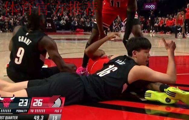 杨瀚森2分2板 开拓者惨遭绝杀 无缘21分逆转！