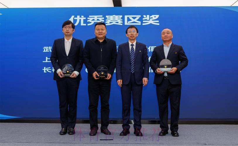 2024中超联赛赛前工作会议召开 中超俱乐部递交《赛风赛纪自律承诺书》 2024中超联赛赛前工作会议召开 中超俱乐部递交《赛风赛纪自律承诺书》