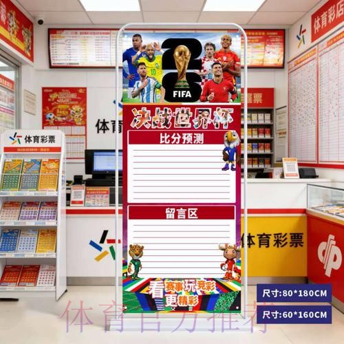 2026世界杯比分APP下载最佳